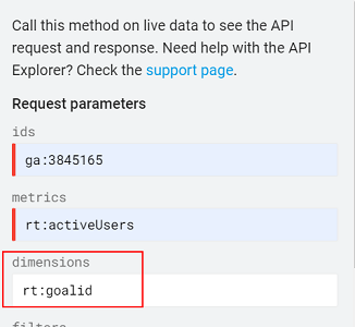 validate the active goals using the Real Time Reporting API