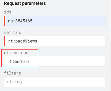 view the medium in the Real Time Reporting API